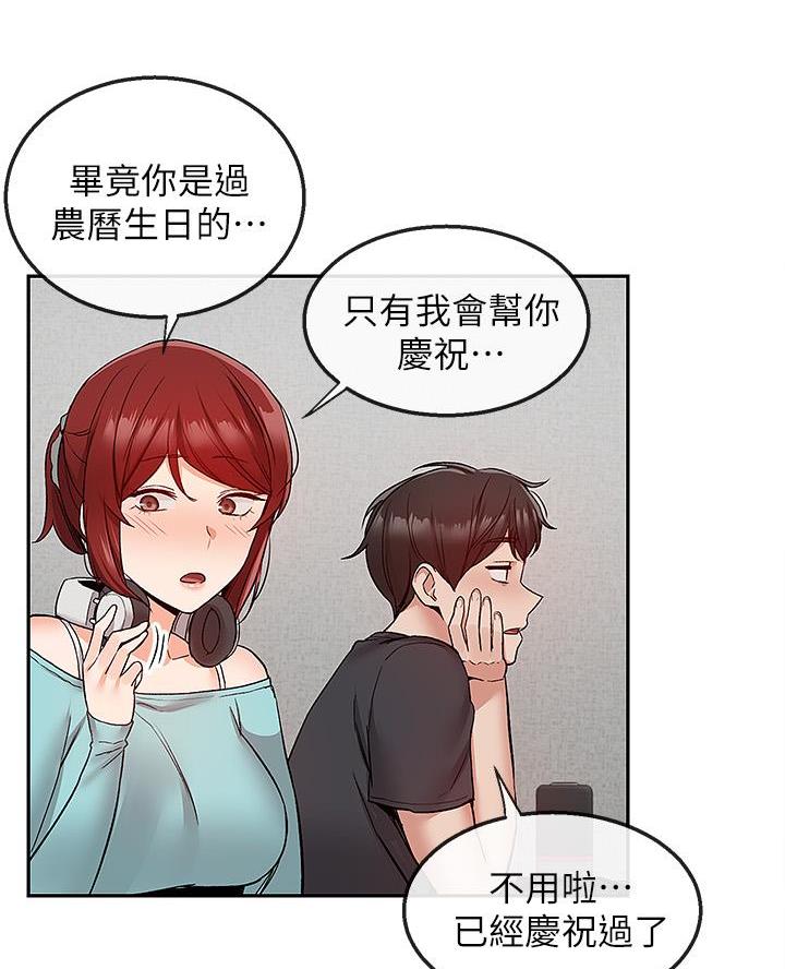 54