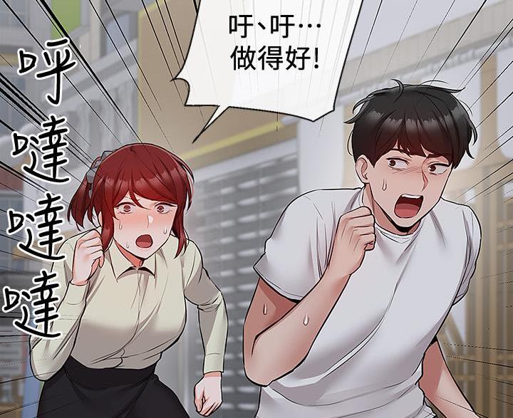 49