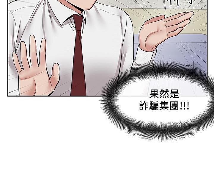 109