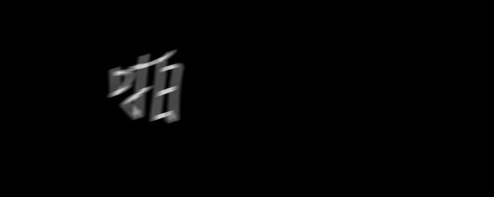 114