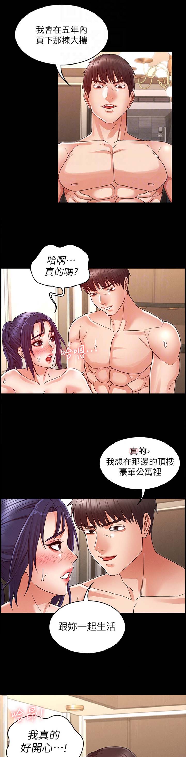 /template/pc/baozi/image/load.gif