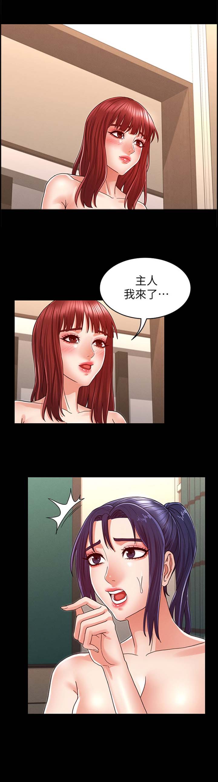 /template/pc/baozi/image/load.gif