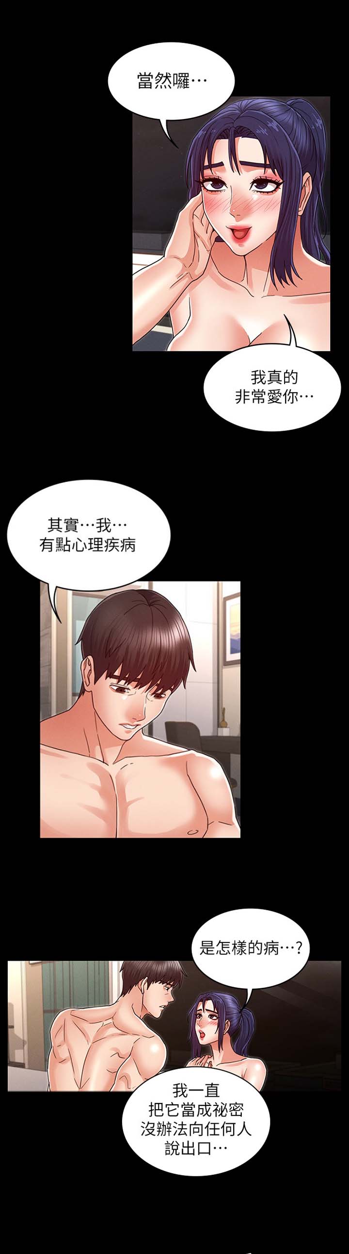 /template/pc/baozi/image/load.gif
