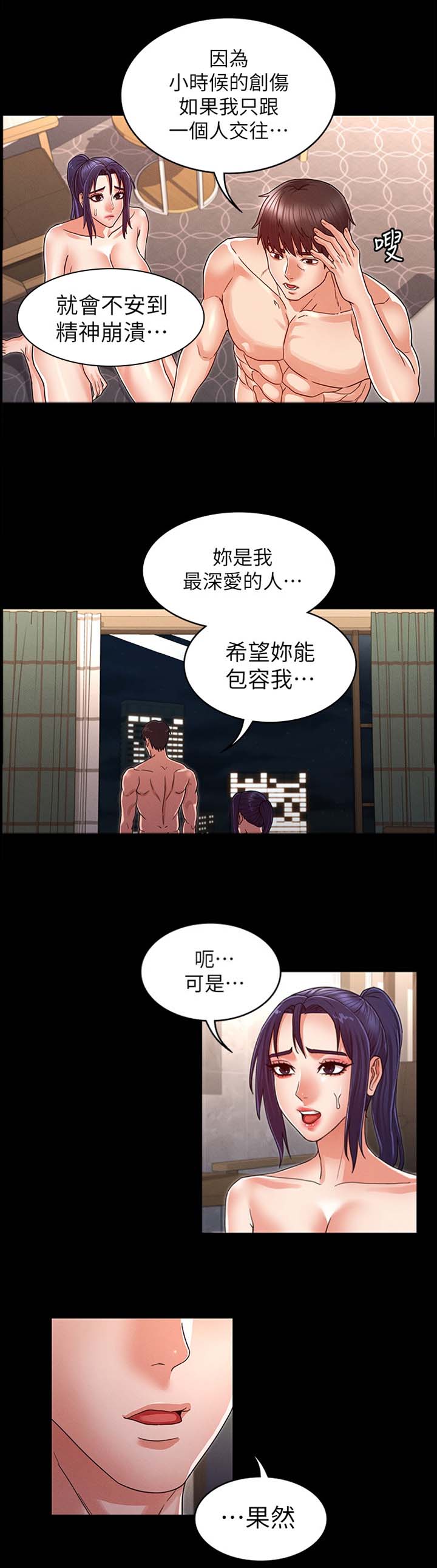 /template/pc/baozi/image/load.gif