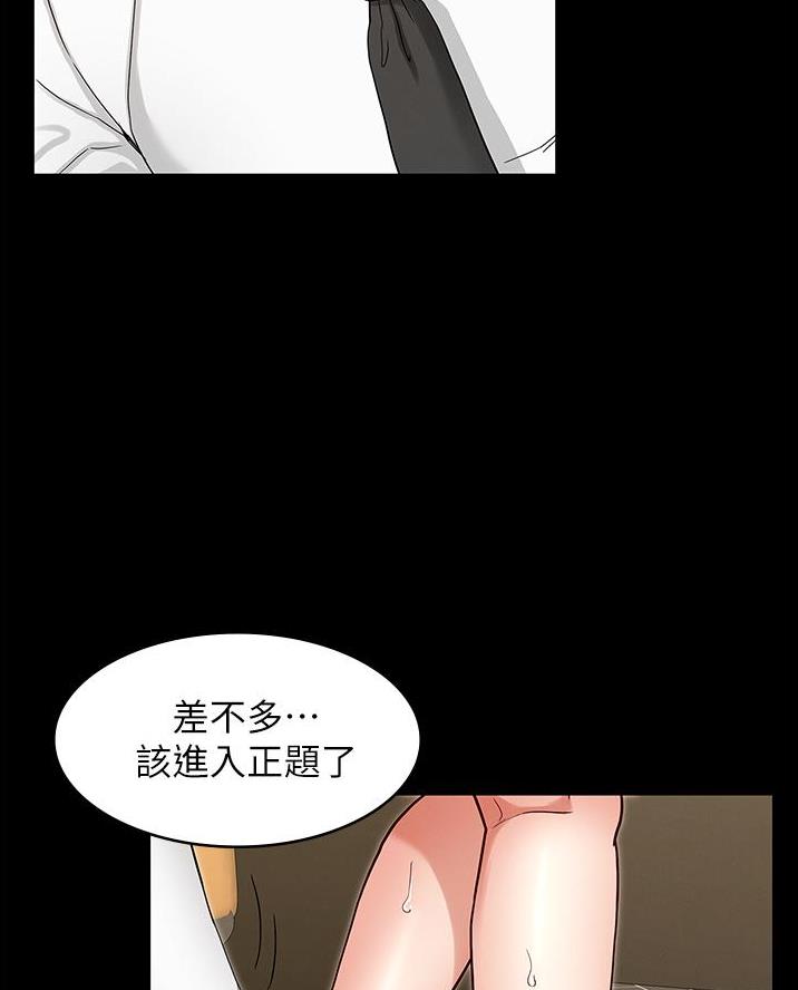 54