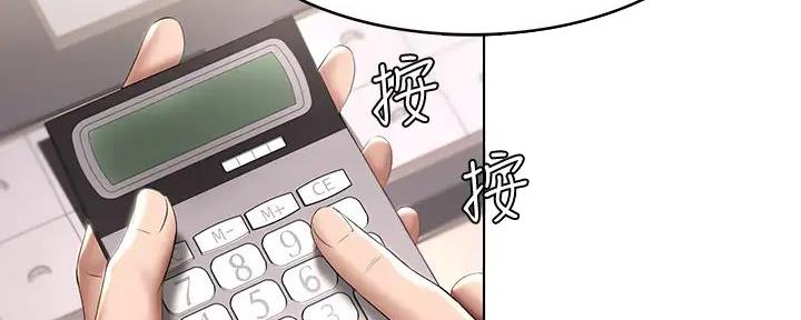 88
