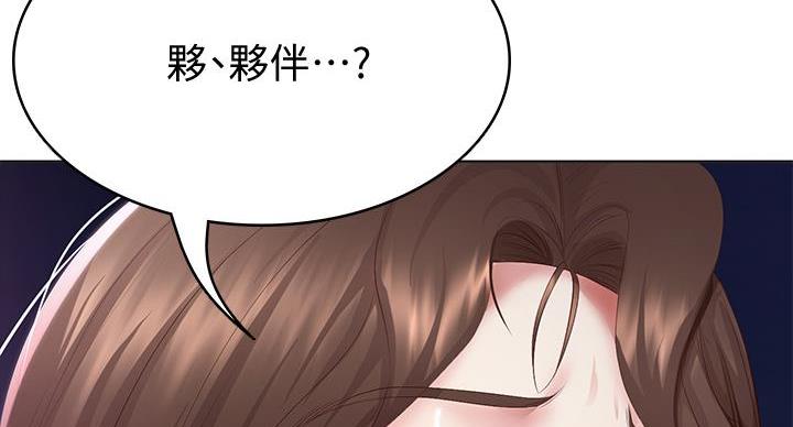 105