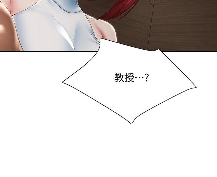 84