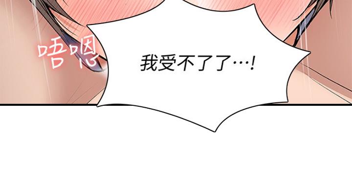 83