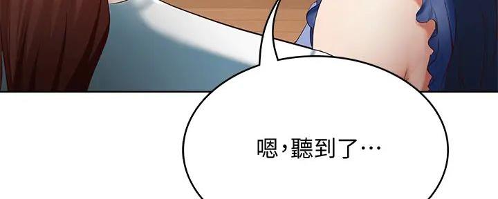 97