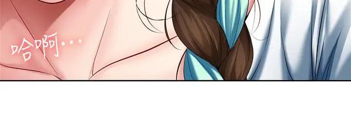 143