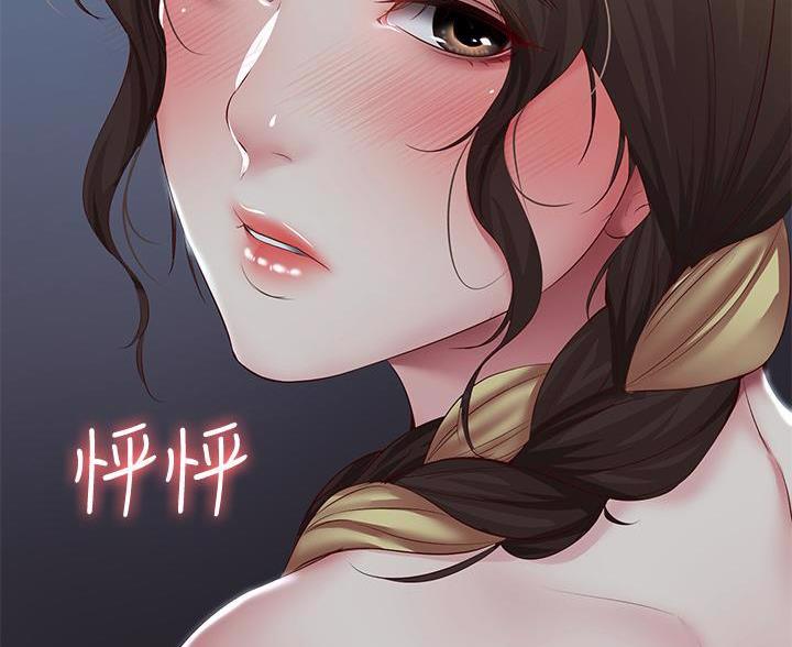 54