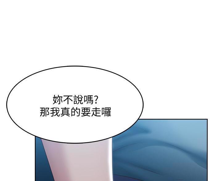 97