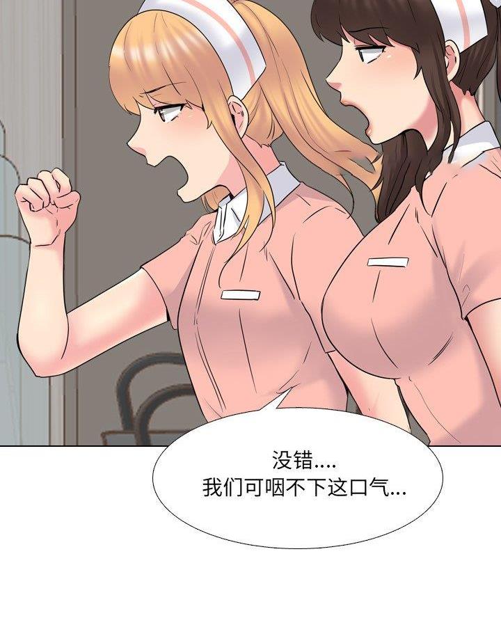74