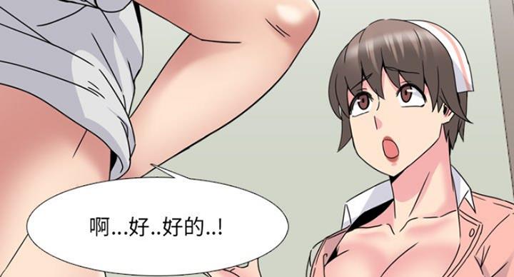 74