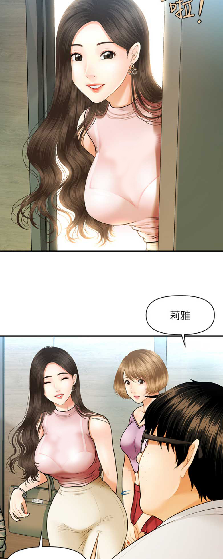 /template/pc/baozi/image/load.gif