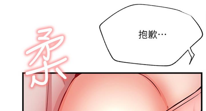 123