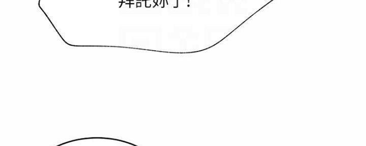 143
