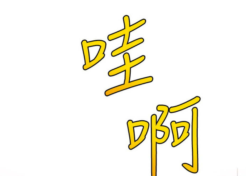 121