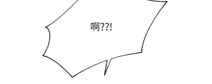 138