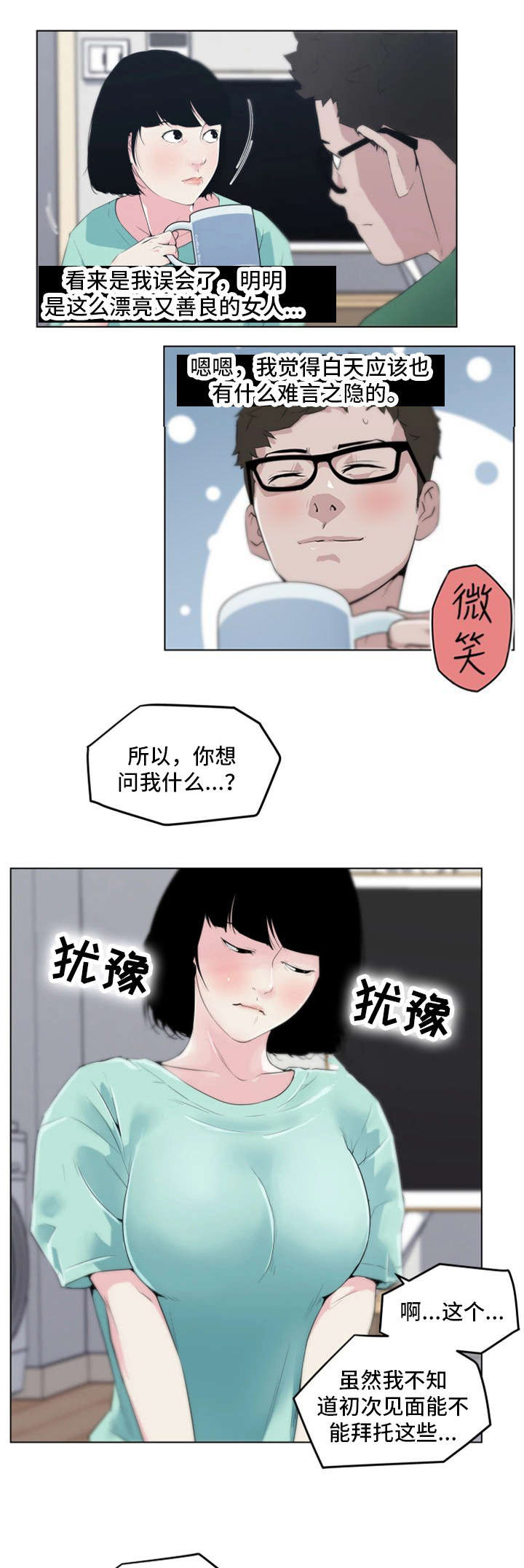 9