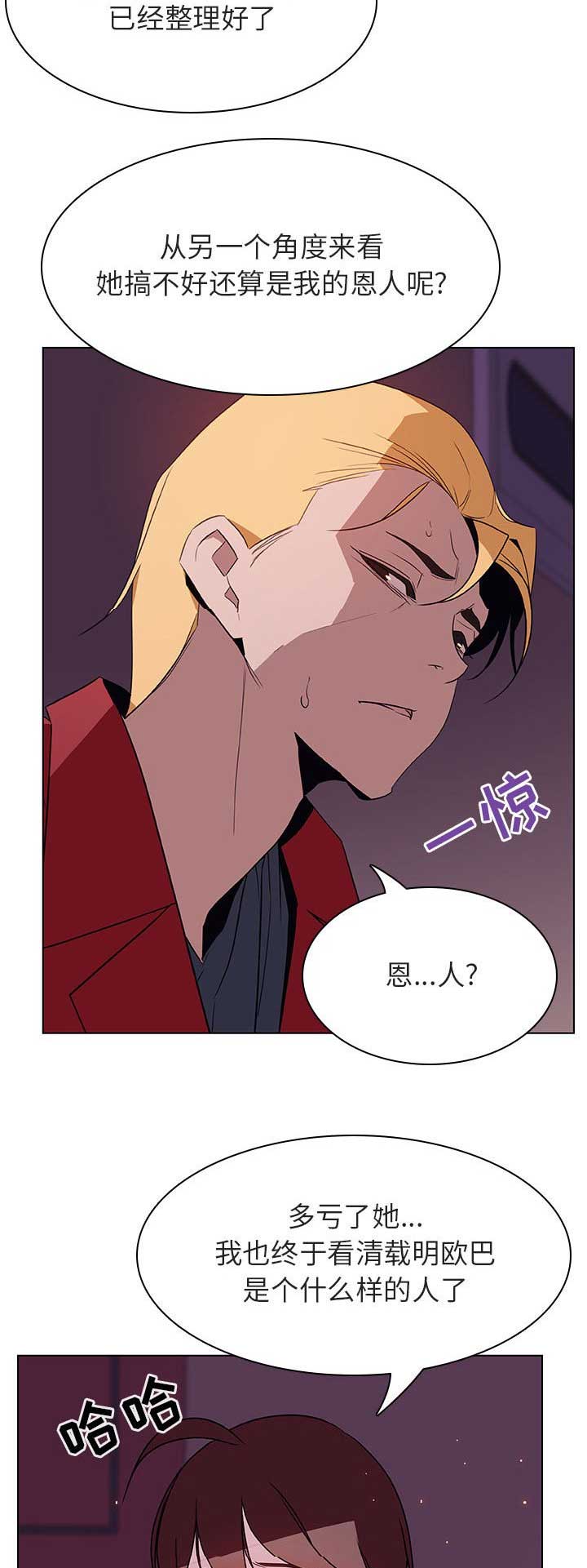 /template/pc/baozi/image/load.gif