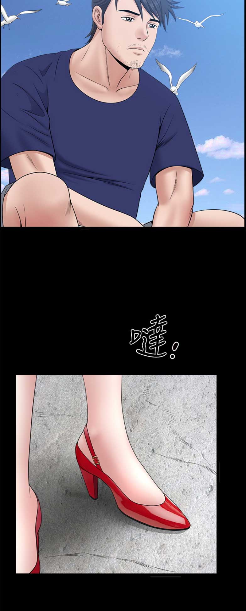 23