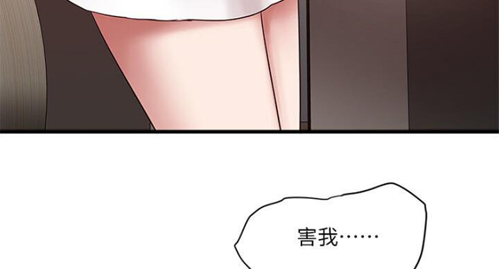 81