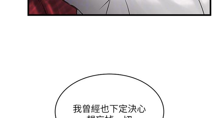 84