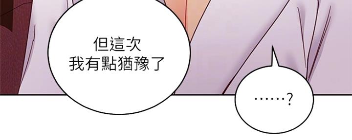 110