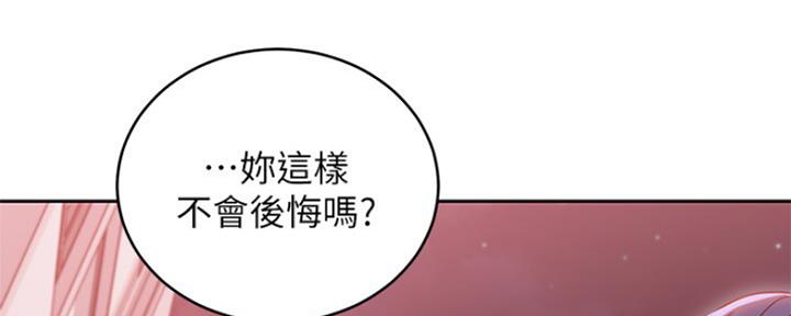 97
