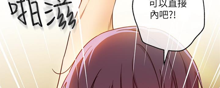 74