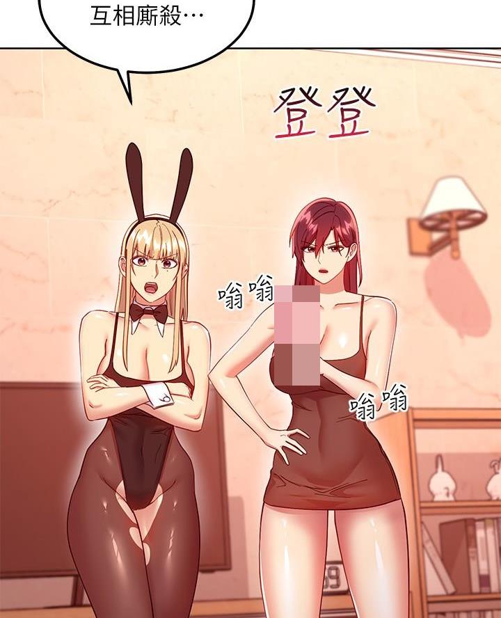 61