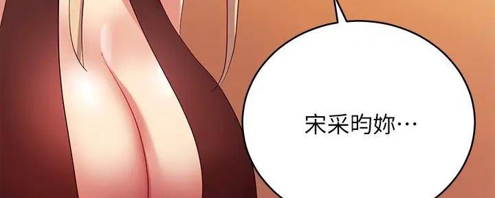 149