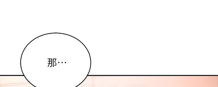 173