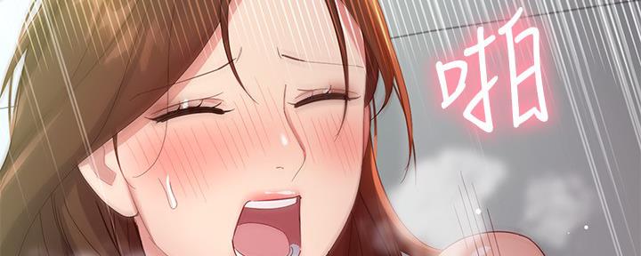 172