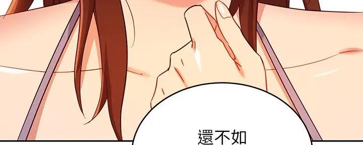 144