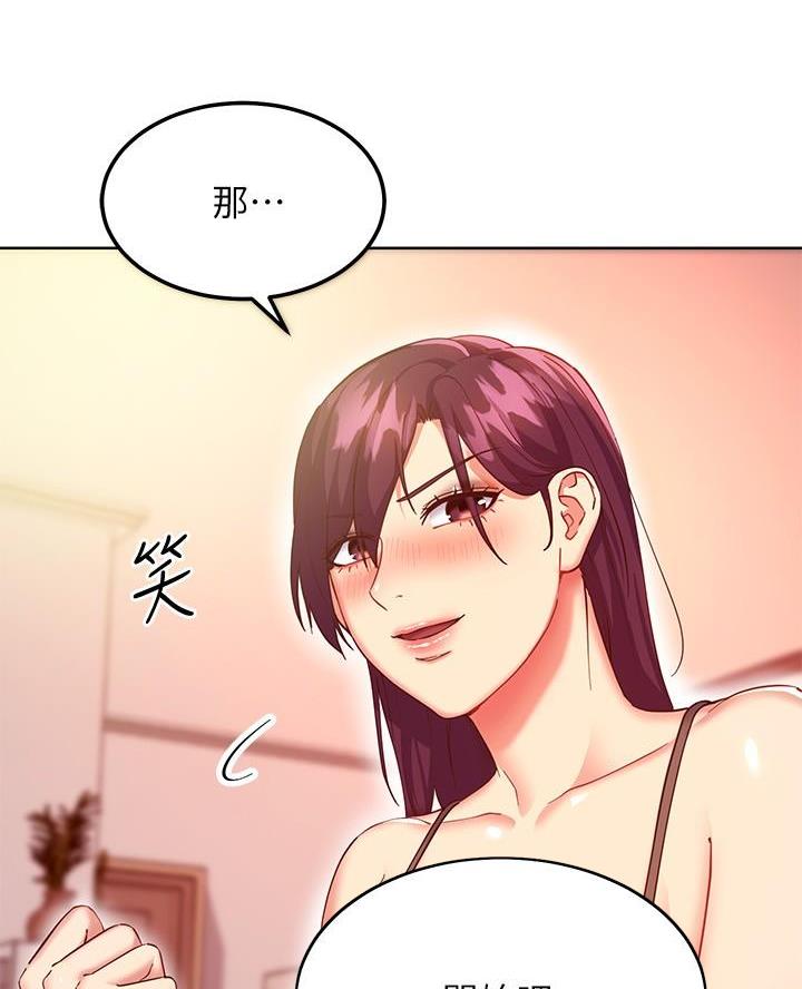 74