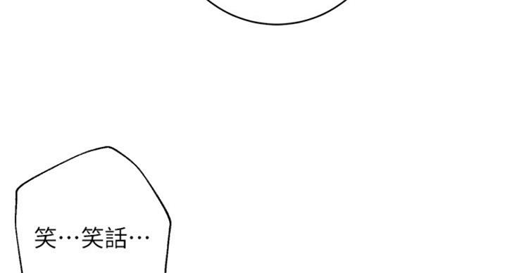 121