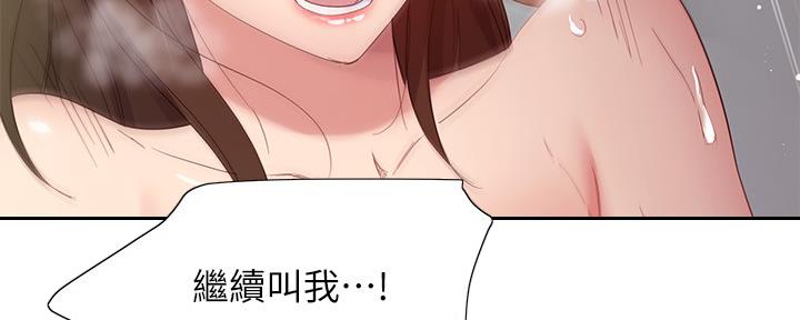 173