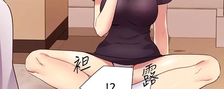 119