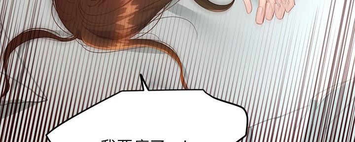 156