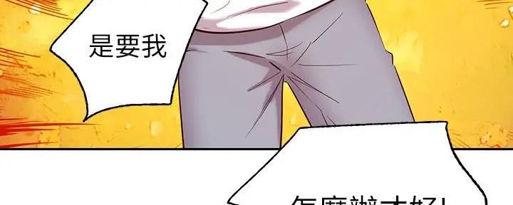 97