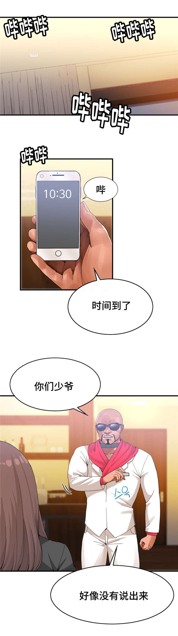 11
