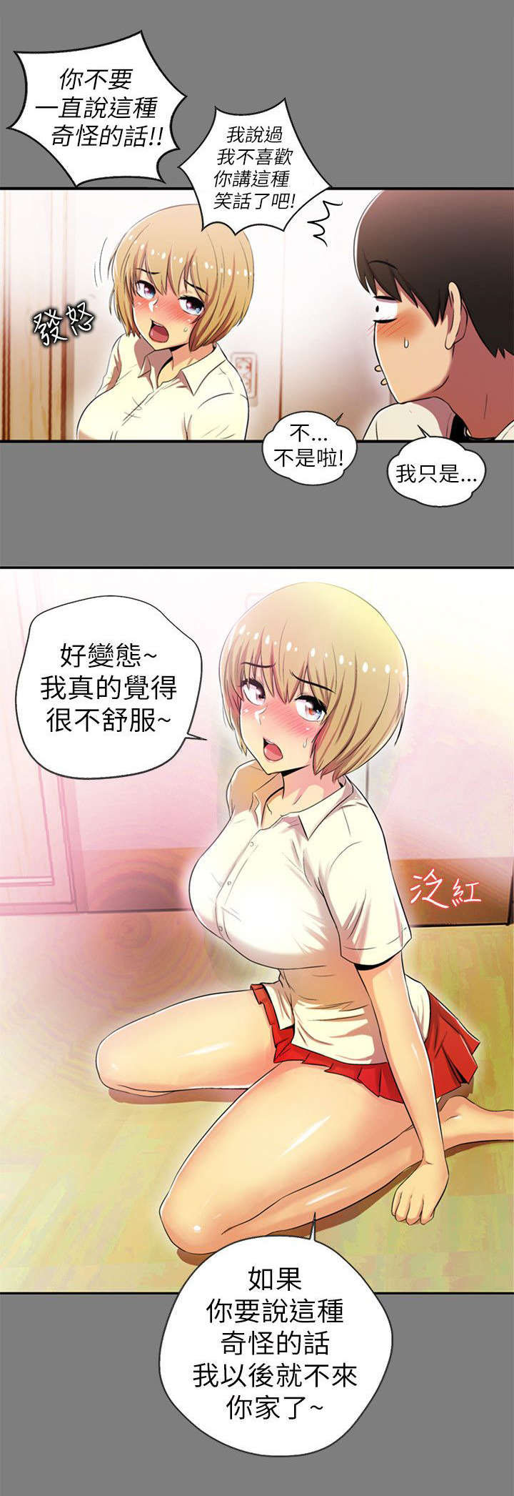 18