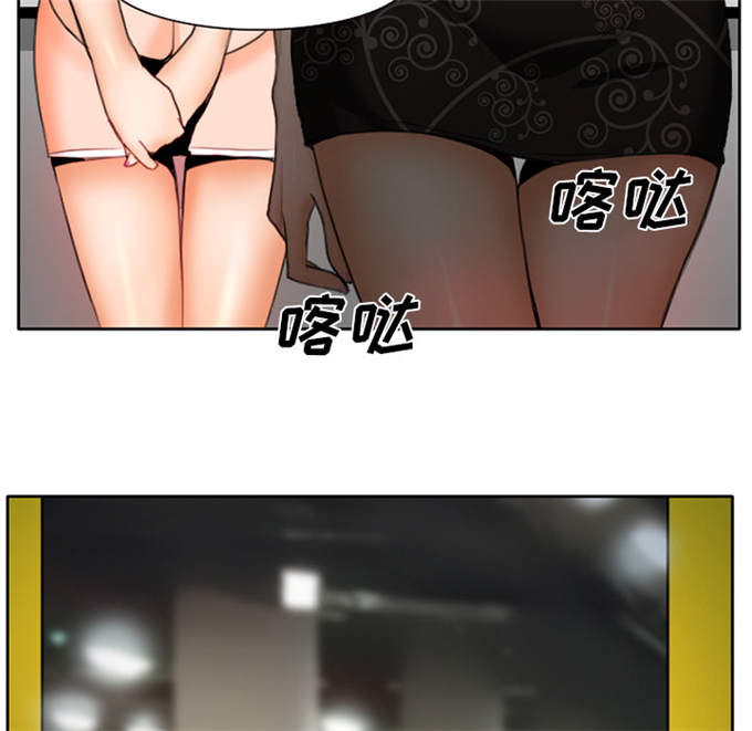 54