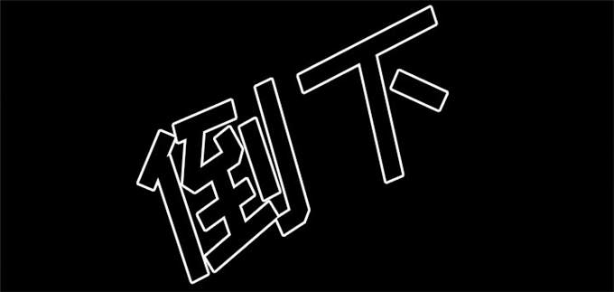 46