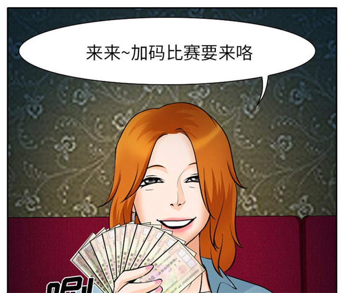 31