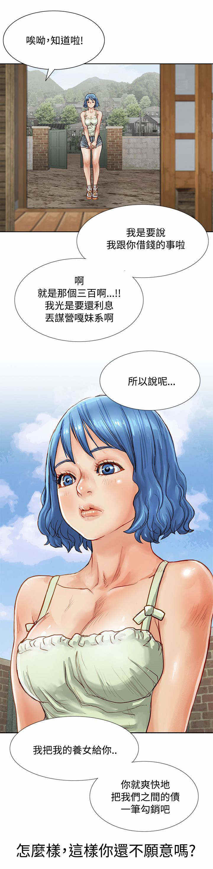 7