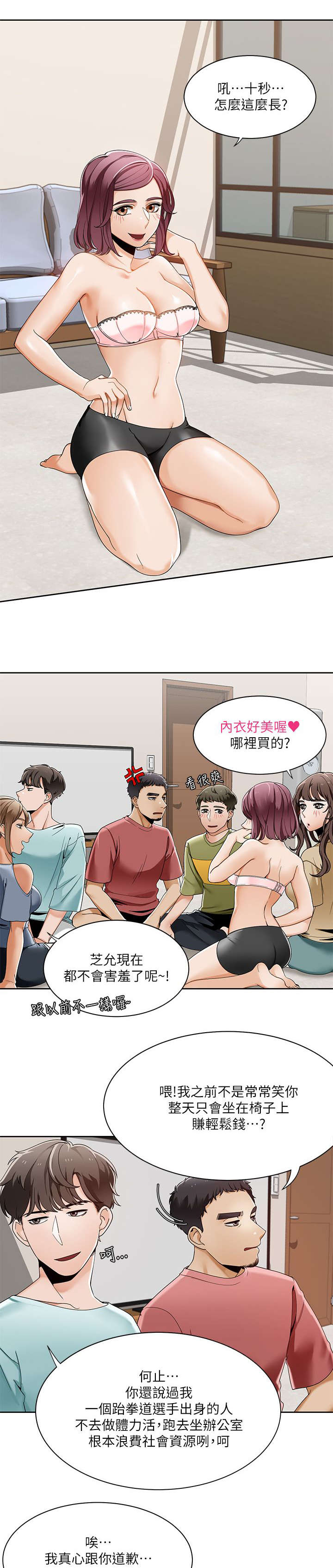8